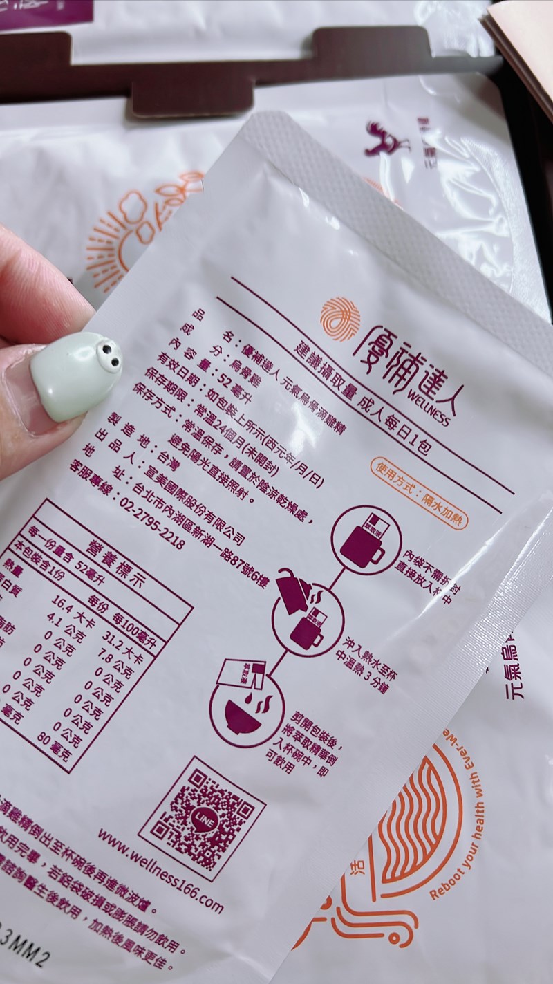試用